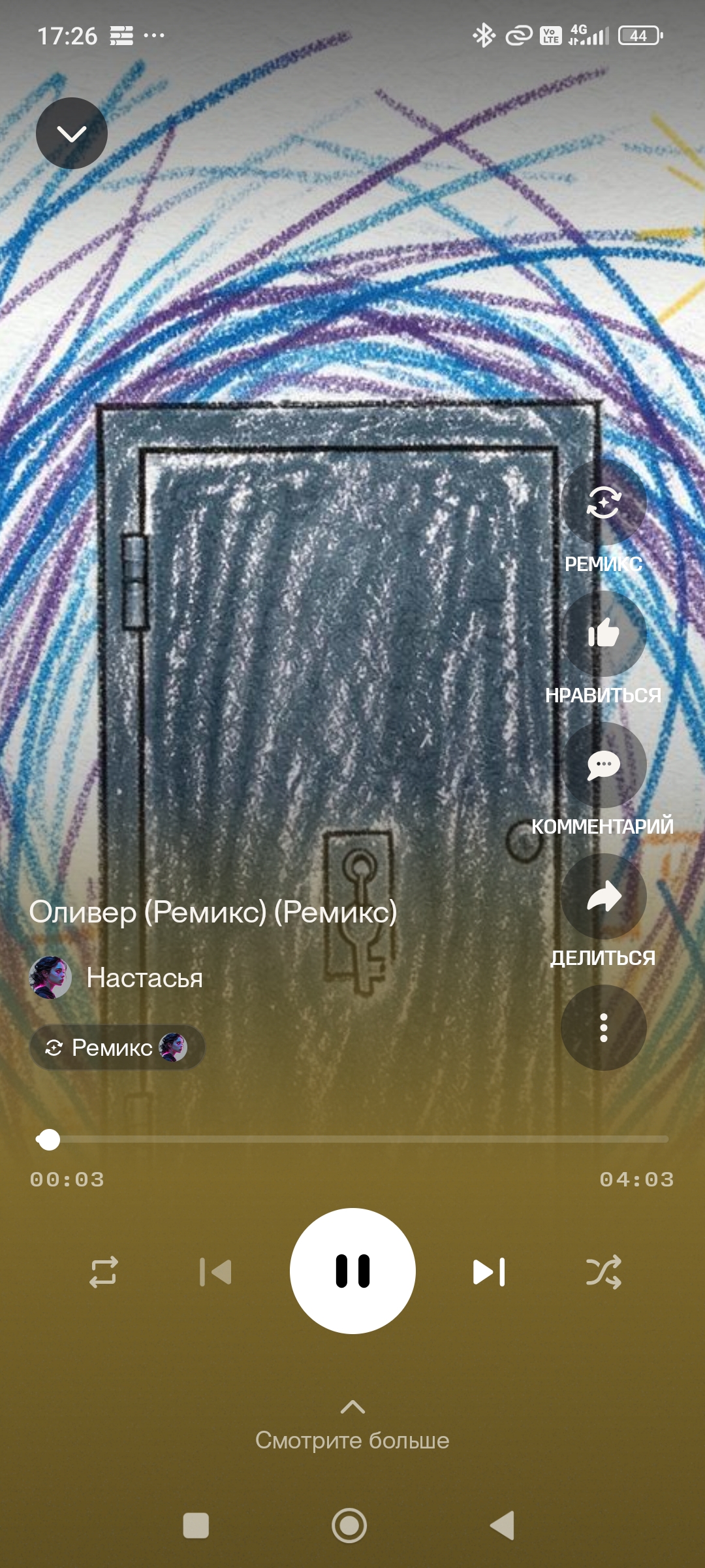 Оливер