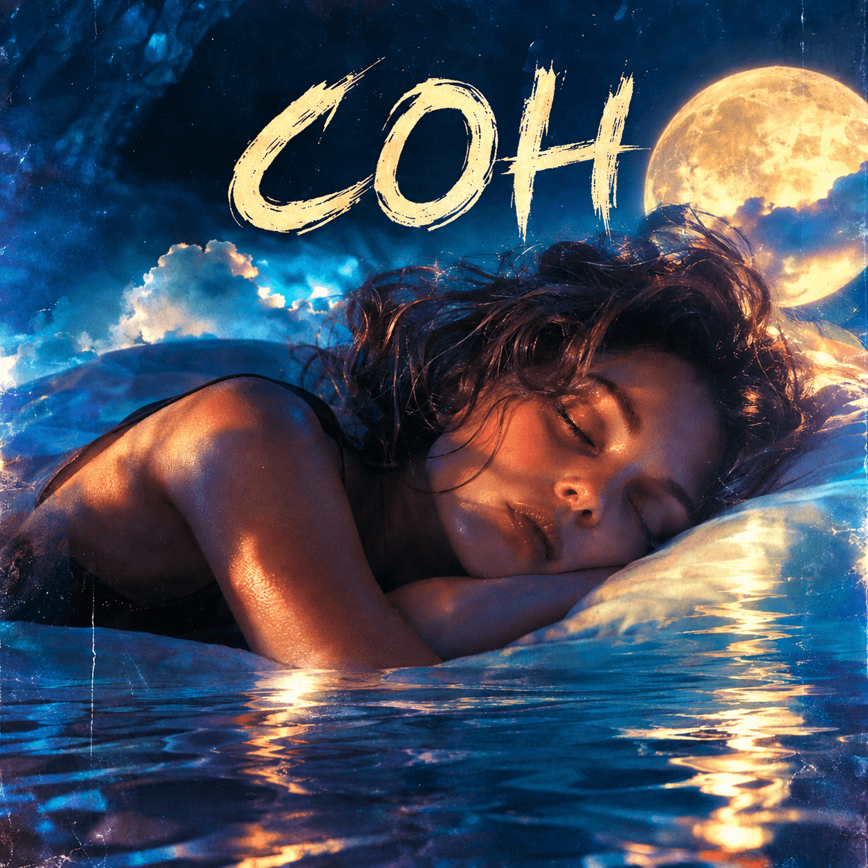 Сон